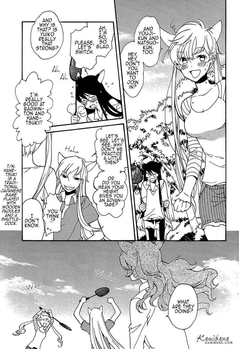 Page 3 Chapter 118 Loveless