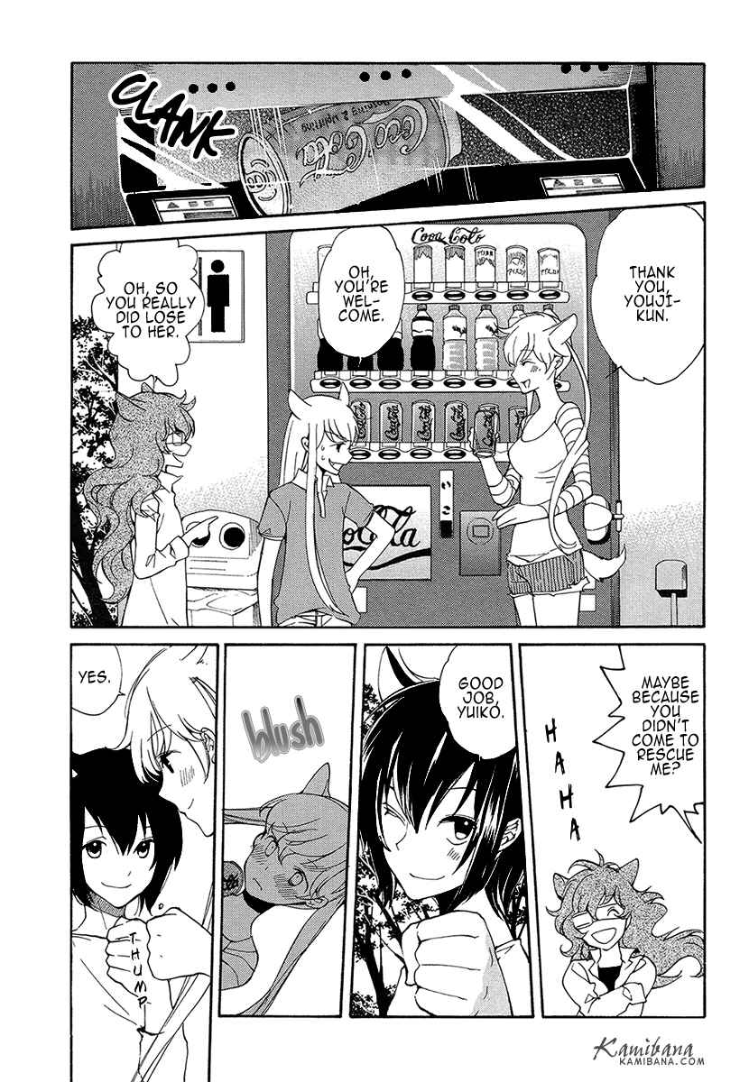 Page 7 Chapter 118 Loveless