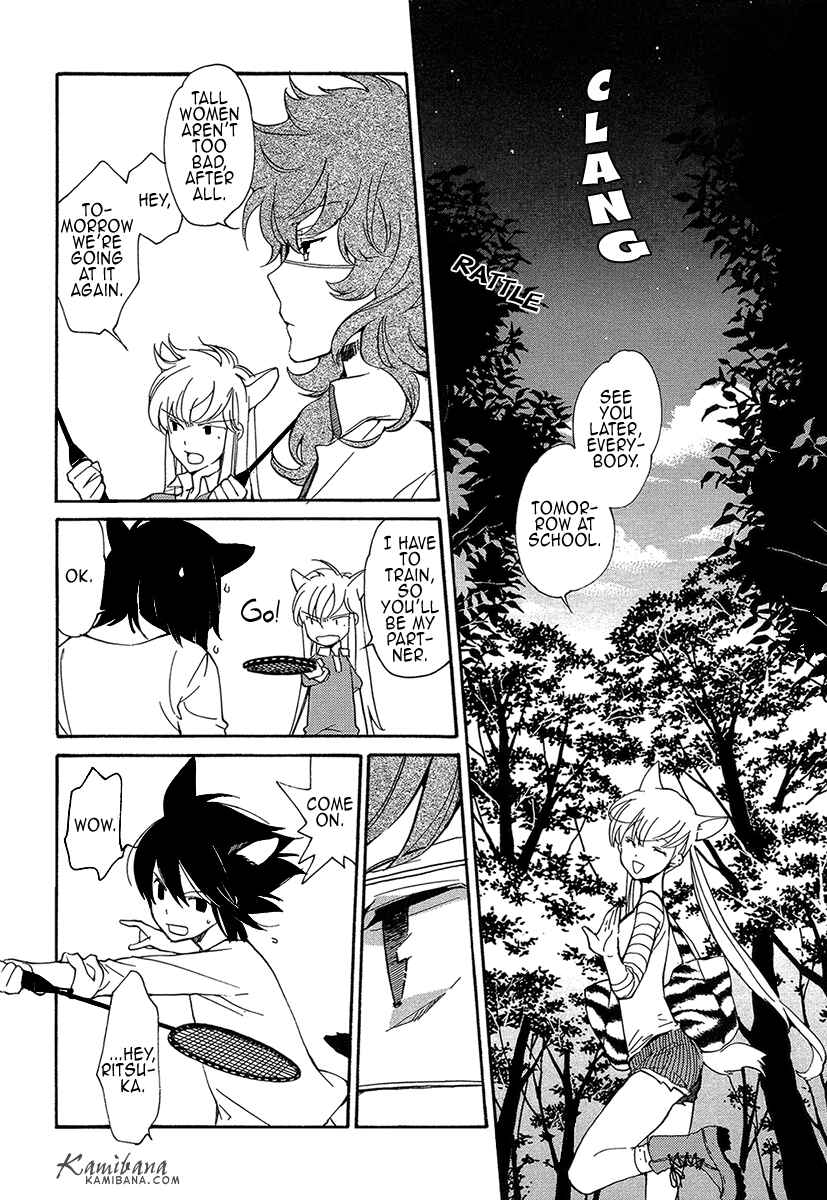 Page 8 Chapter 118 Loveless