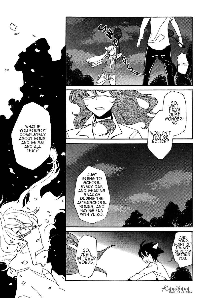Page 9 Chapter 118 Loveless