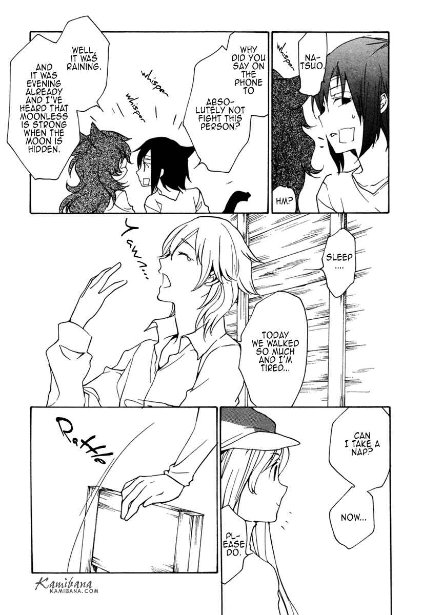 Page 13 Chapter 94 Loveless