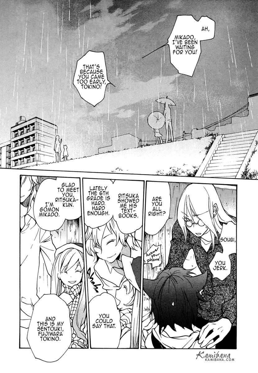 Page 7 Chapter 94 Loveless