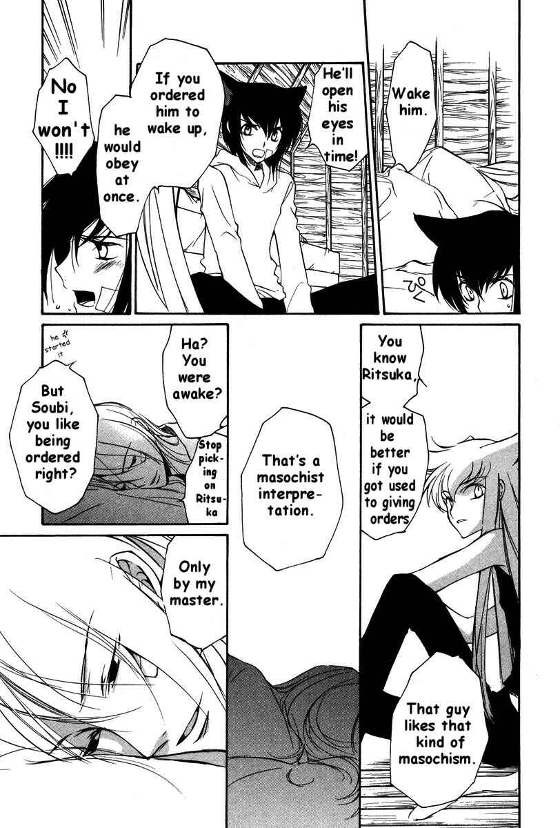 Page 14 Chapter 21 Loveless