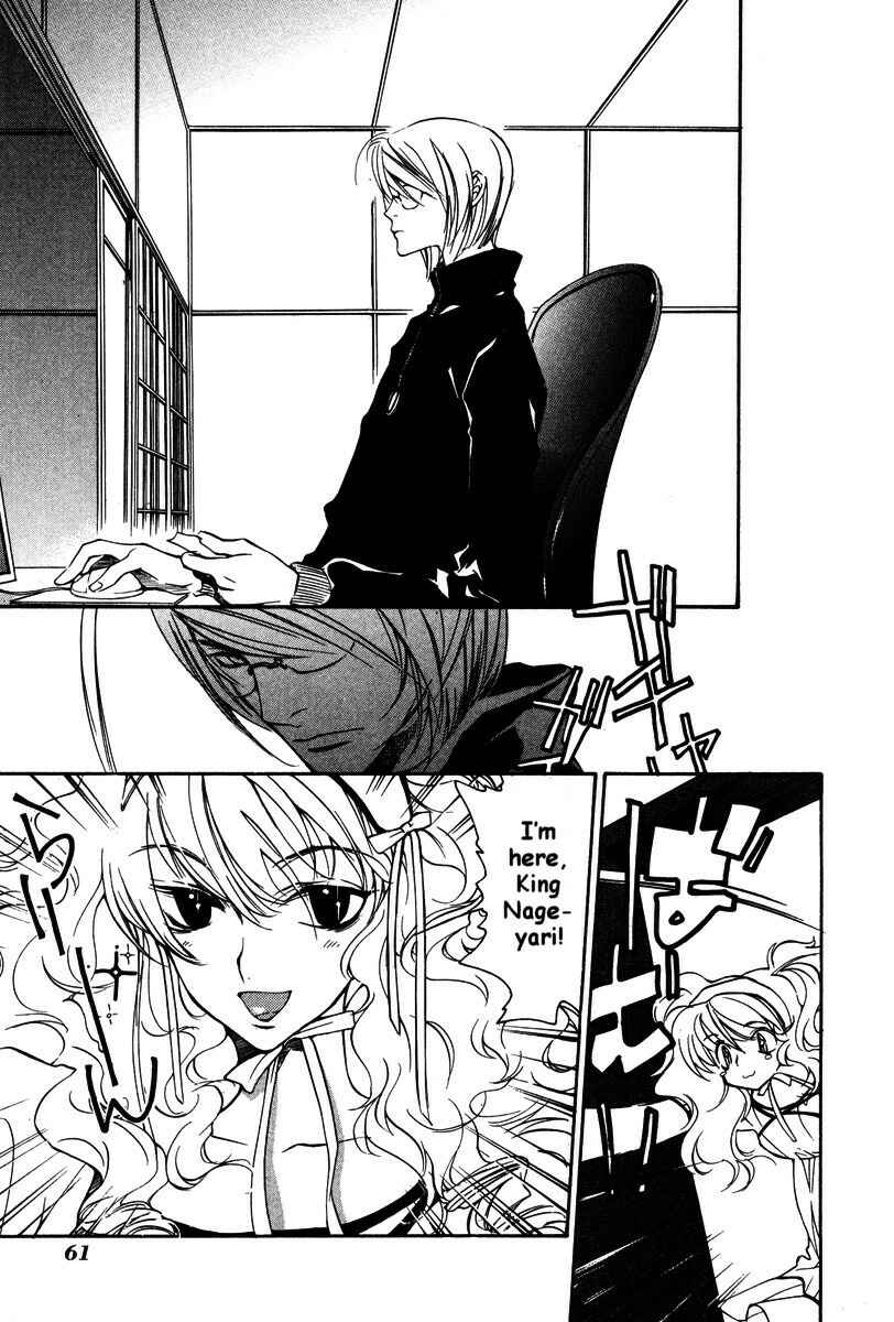 Page 4 Chapter 21 Loveless