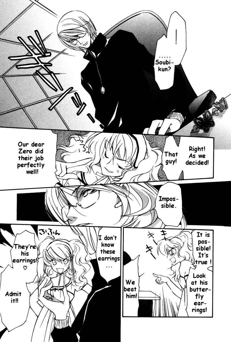 Page 6 Chapter 21 Loveless