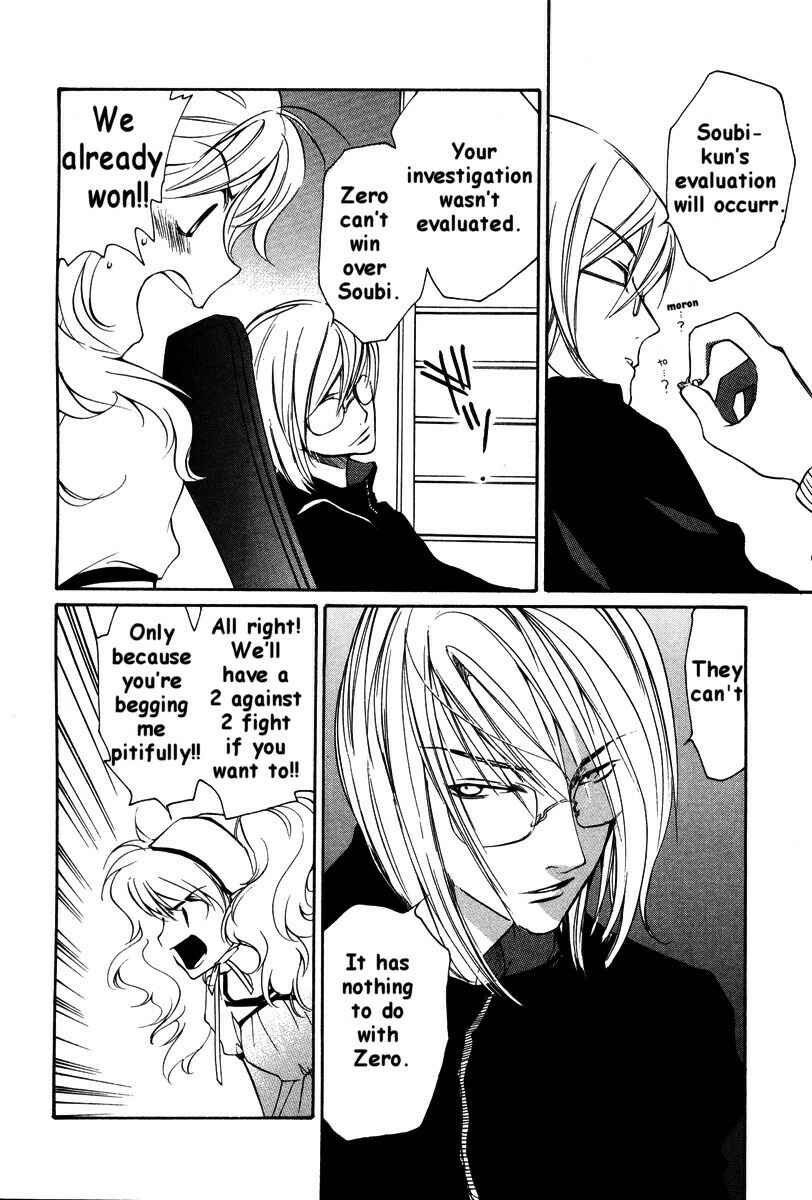 Page 9 Chapter 21 Loveless