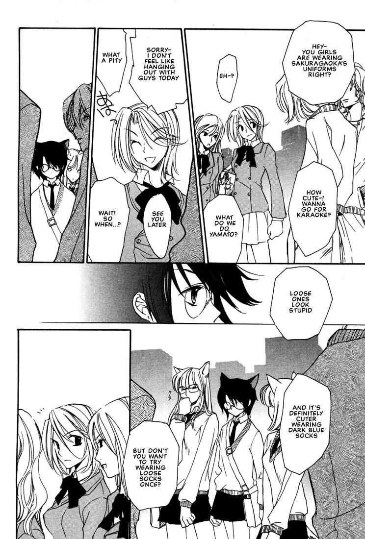 Page 5 Chapter 17 Loveless