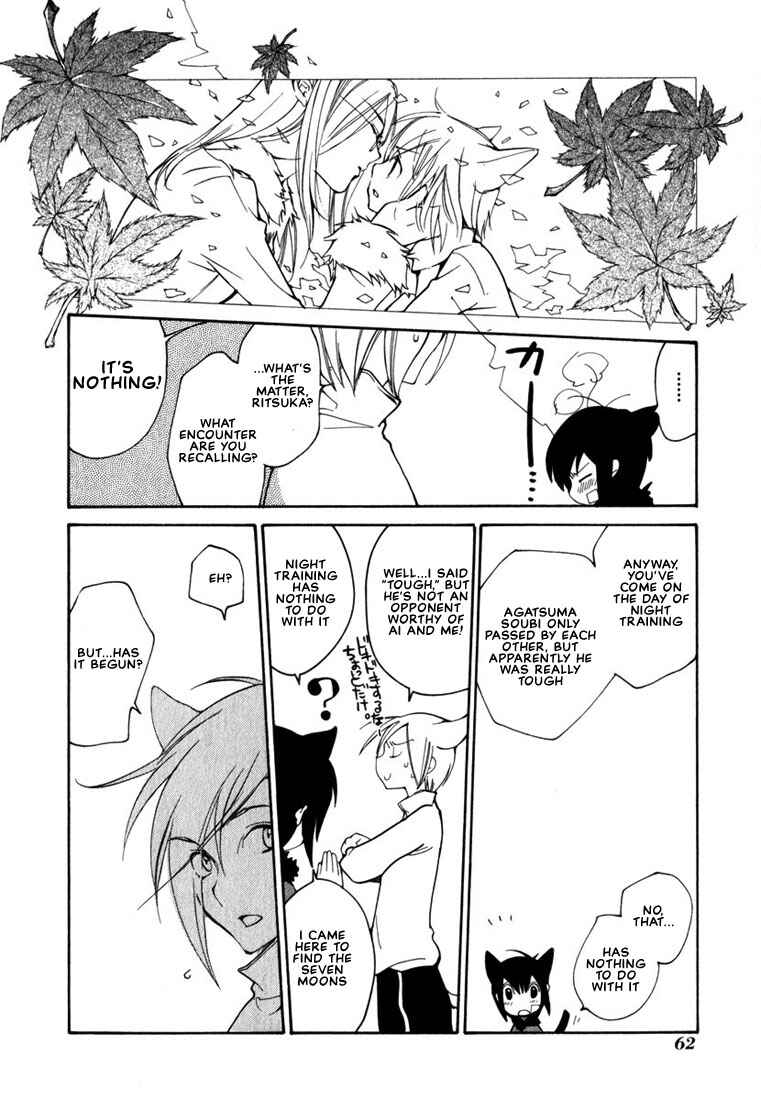 Page 16 Chapter 46 Loveless