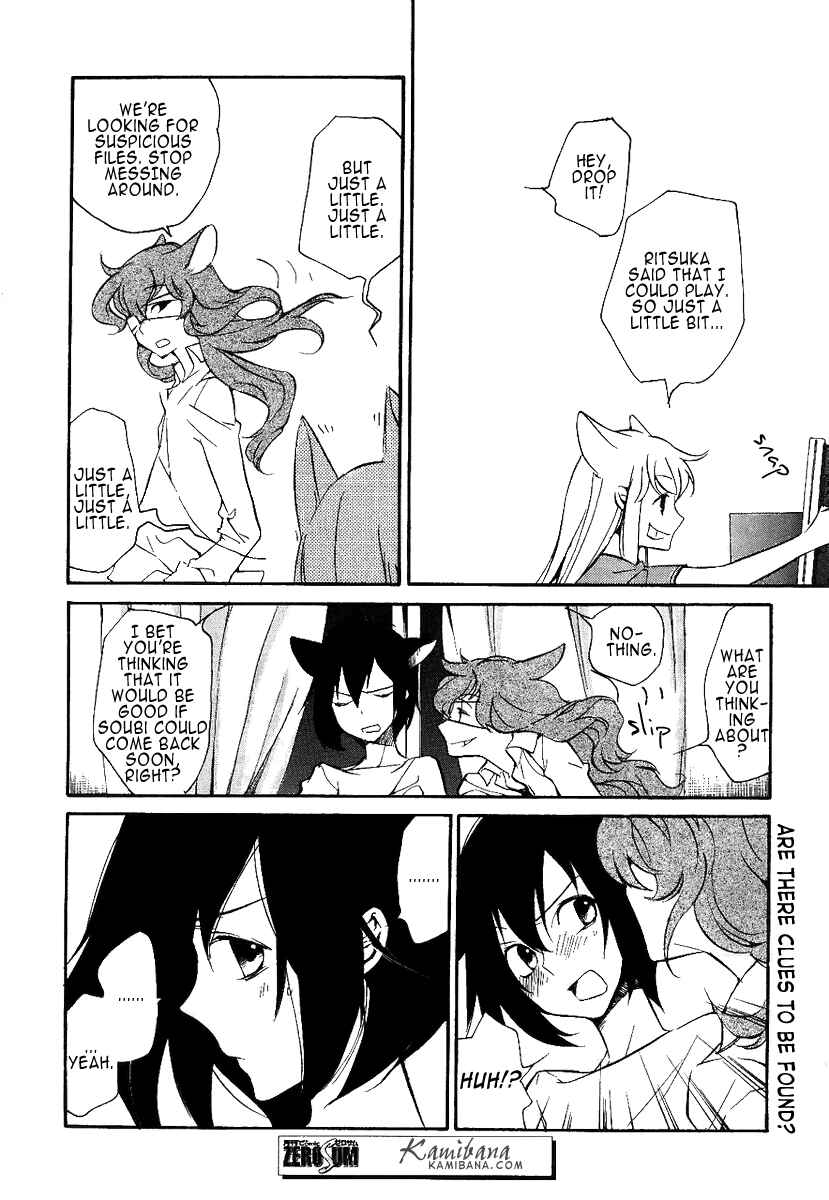 Page 7 Chapter 111 Loveless