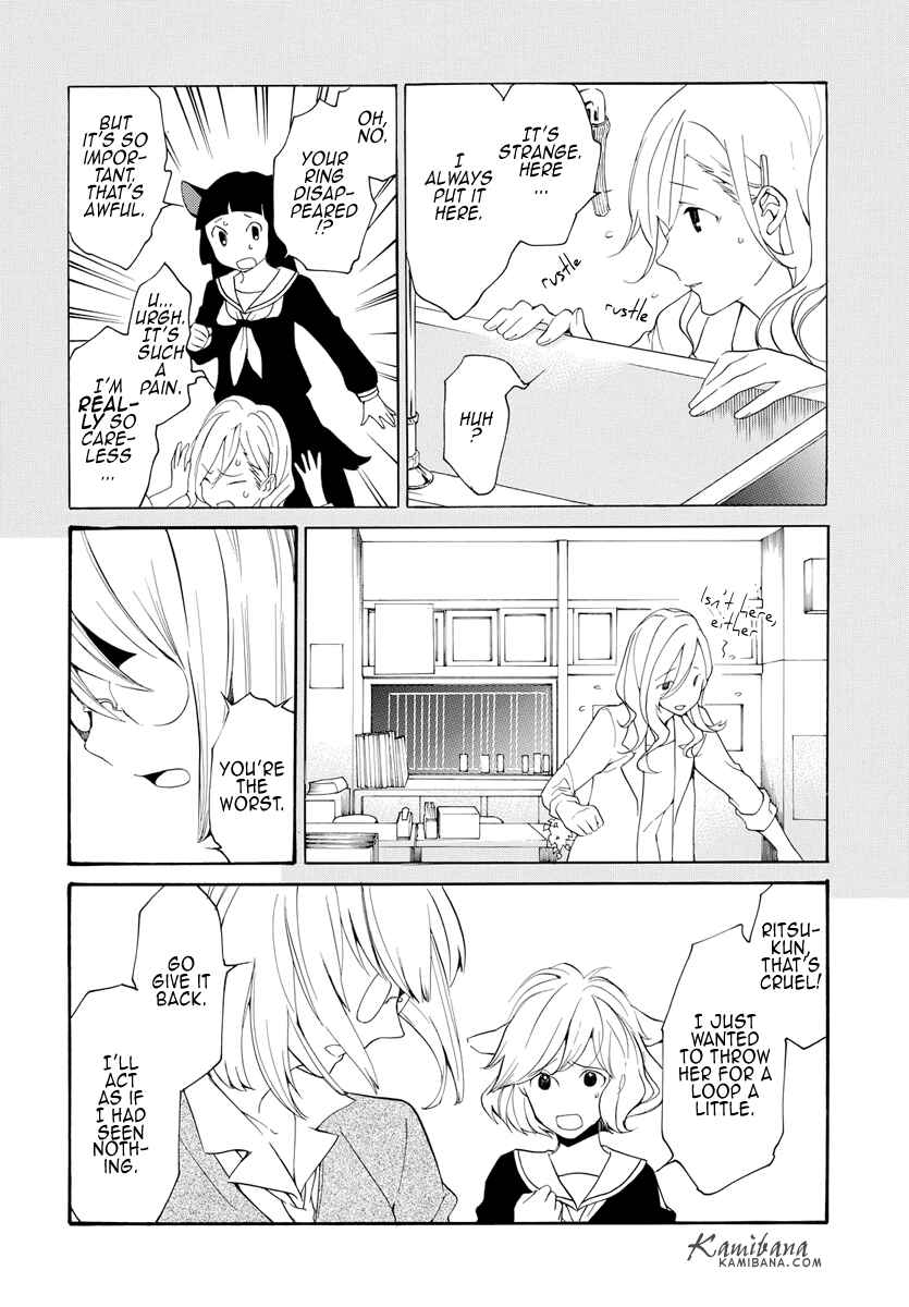Page 12 Chapter 127 Loveless
