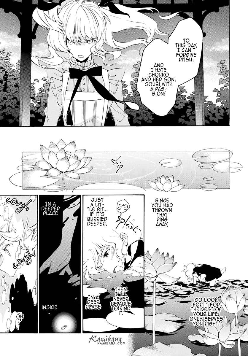 Page 15 Chapter 127 Loveless