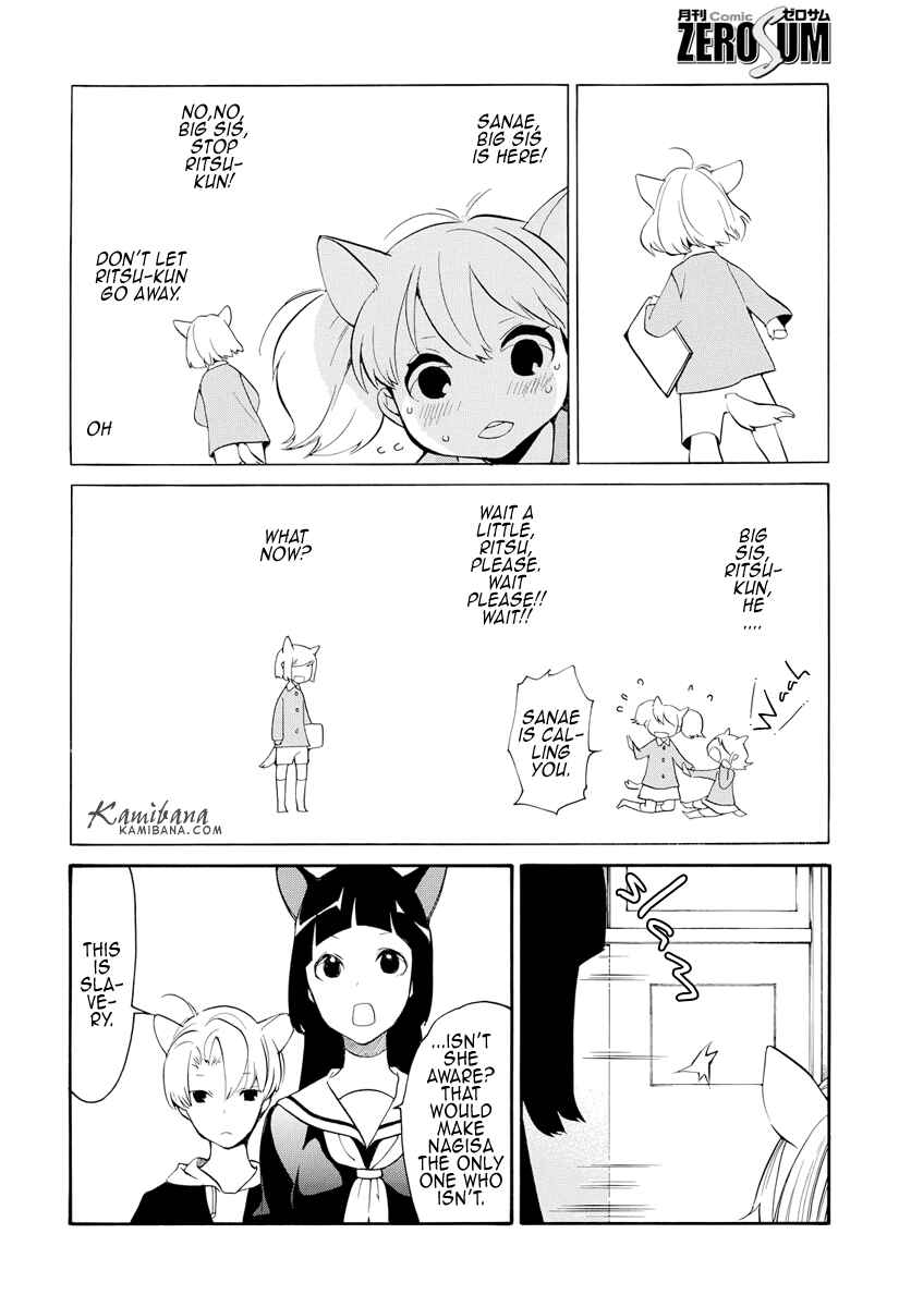 Page 4 Chapter 127 Loveless