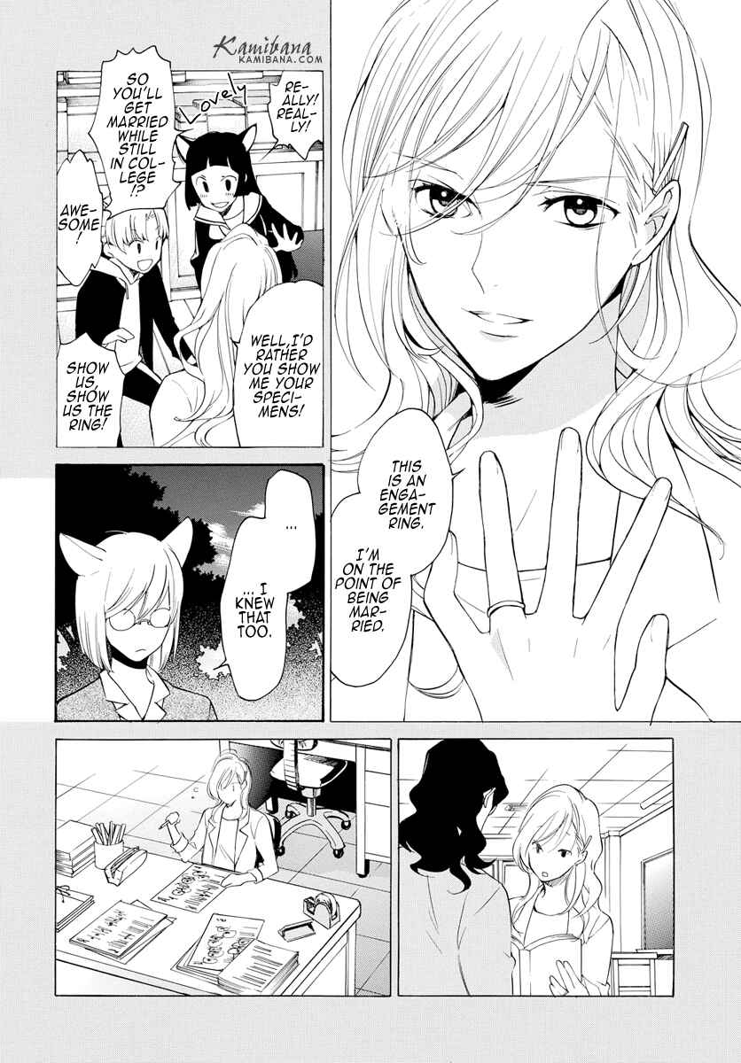 Page 8 Chapter 127 Loveless