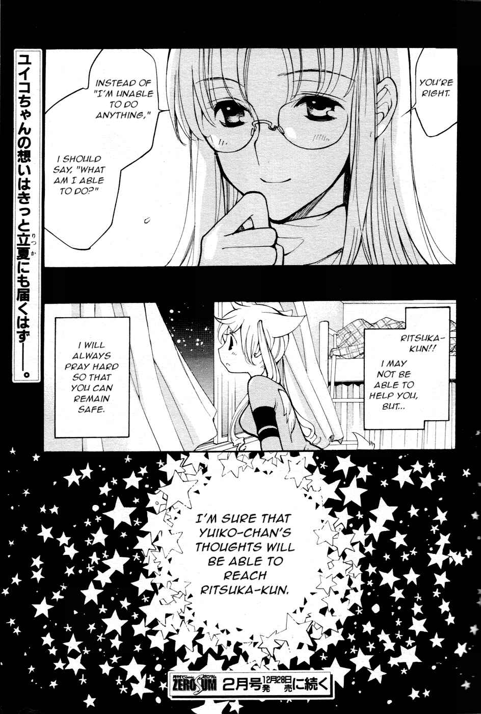Page 10 Chapter 63 Loveless