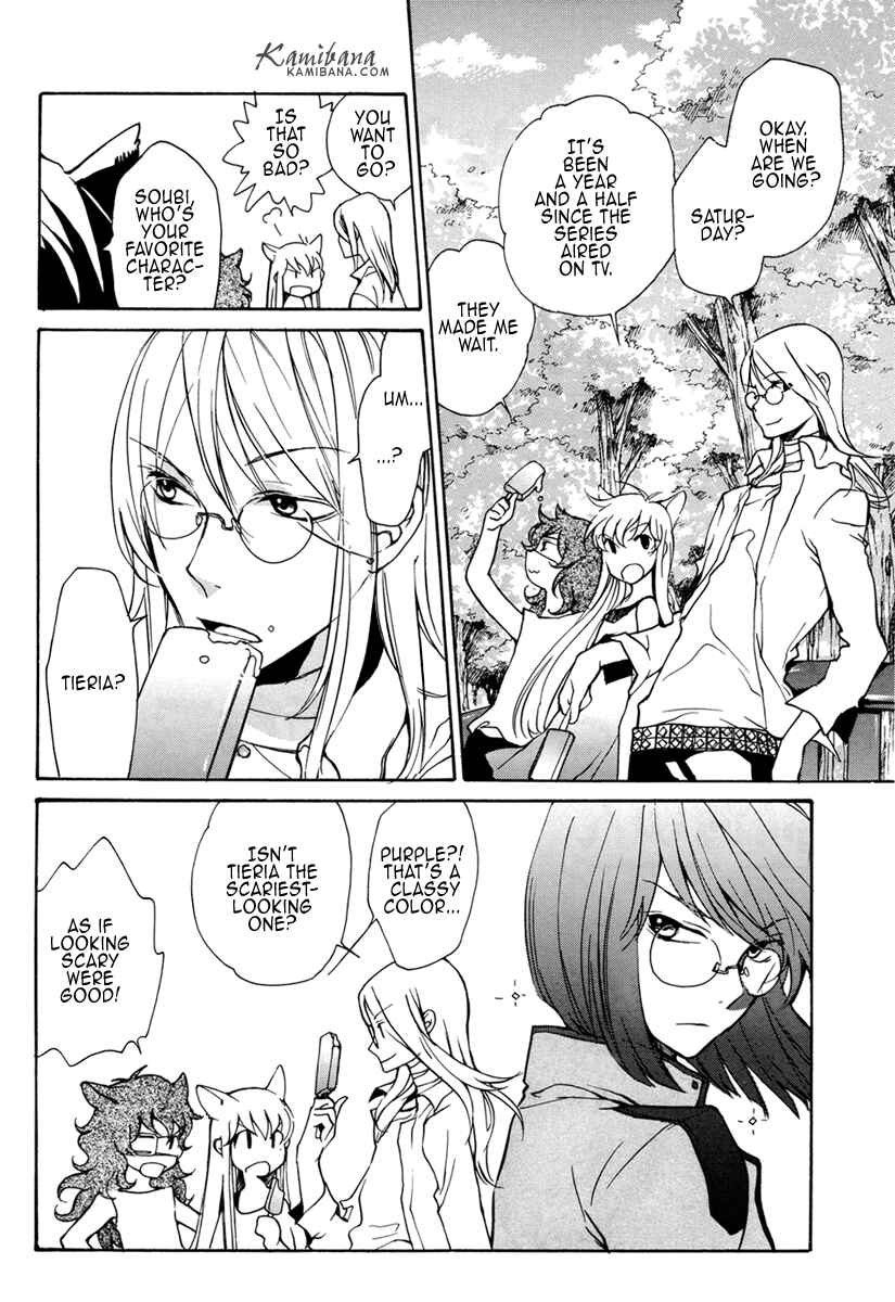 Page 1 Chapter 90 Loveless
