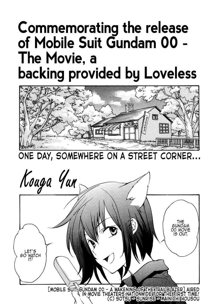 Page 13 Chapter 90 Loveless