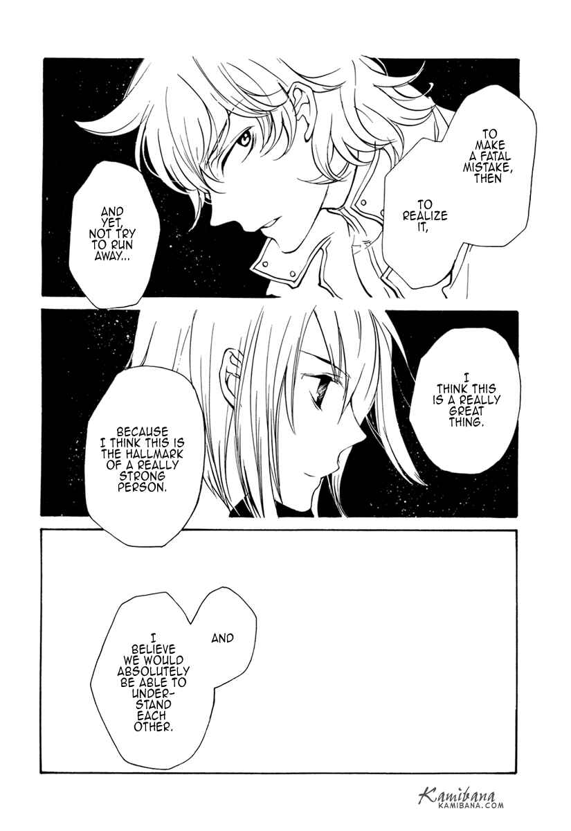 Page 9 Chapter 90 Loveless
