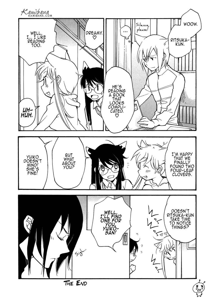 Page 13 Chapter 80.5 Loveless