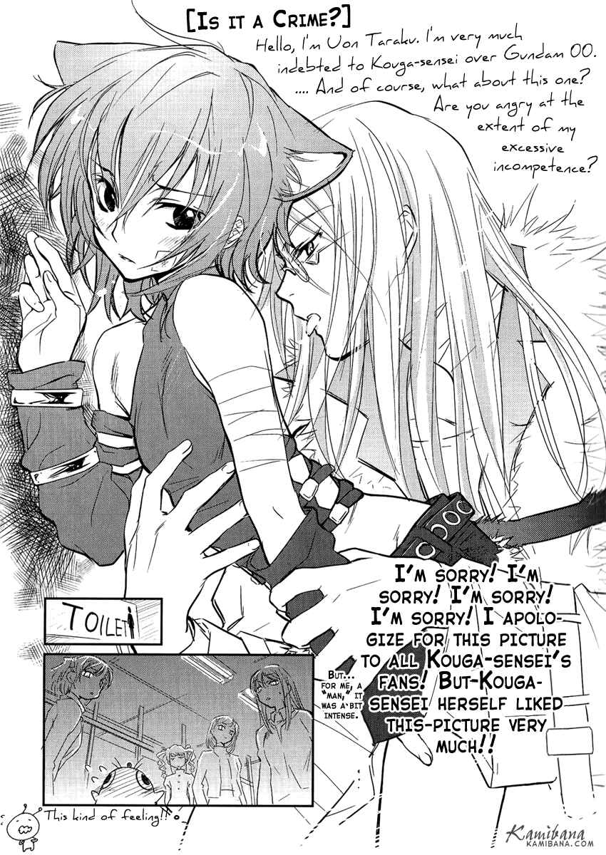 Page 14 Chapter 80.5 Loveless
