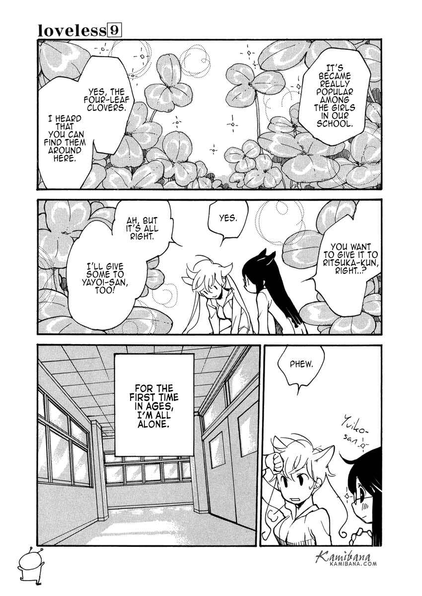 Page 6 Chapter 80.5 Loveless