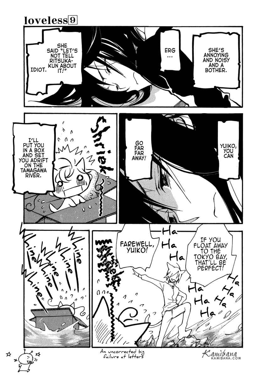 Page 8 Chapter 80.5 Loveless