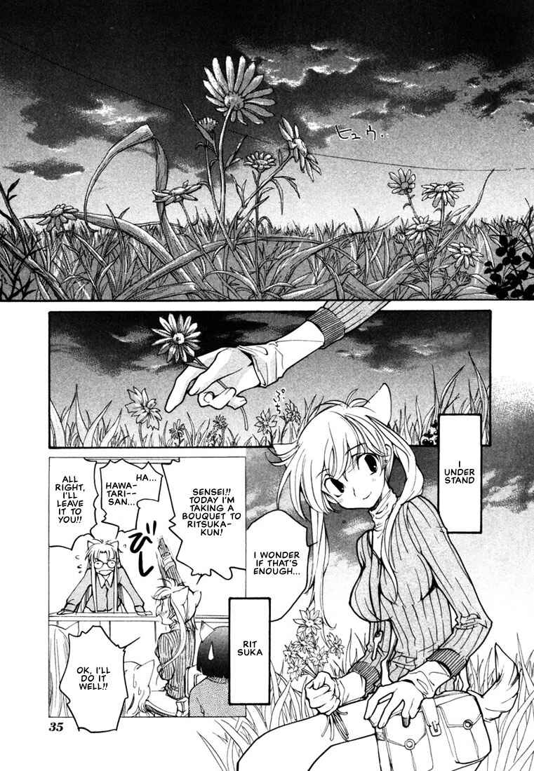 Page 12 Chapter 37 Loveless