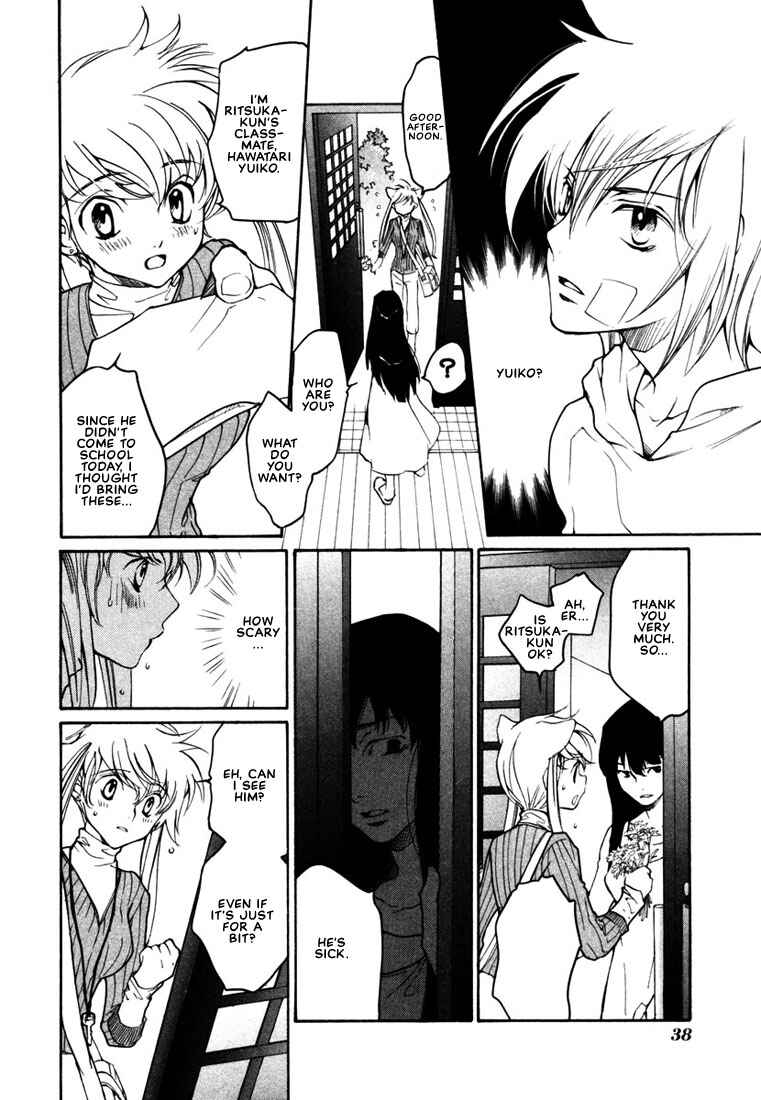 Page 15 Chapter 37 Loveless