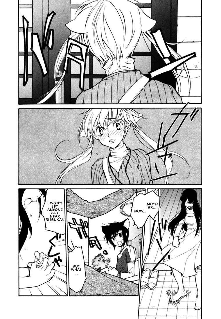 Page 17 Chapter 37 Loveless