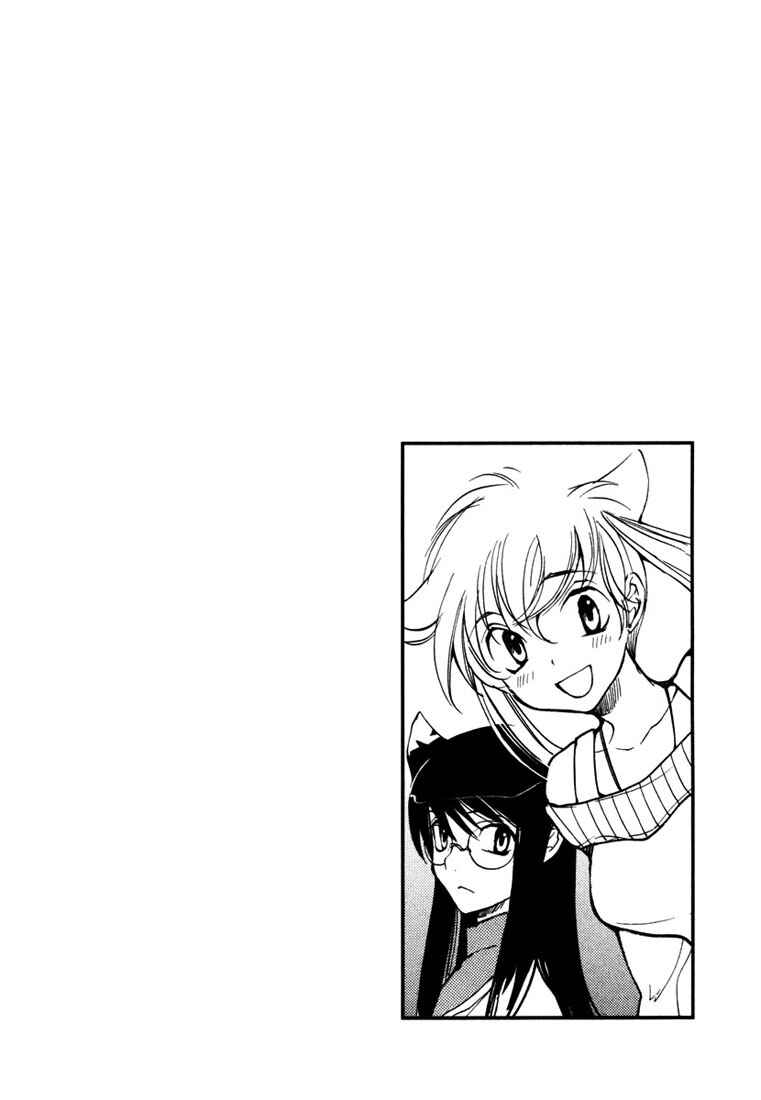 Page 19 Chapter 37 Loveless