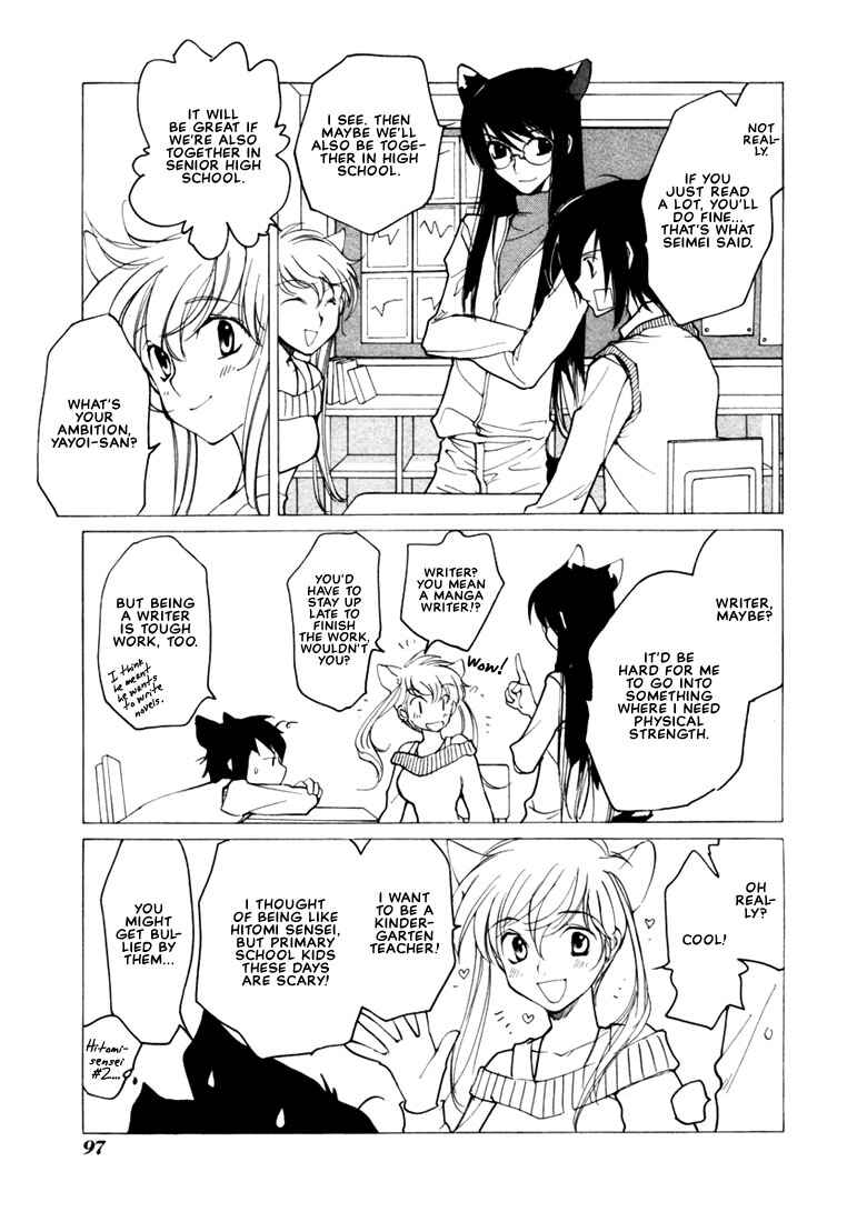 Page 10 Chapter 40 Loveless