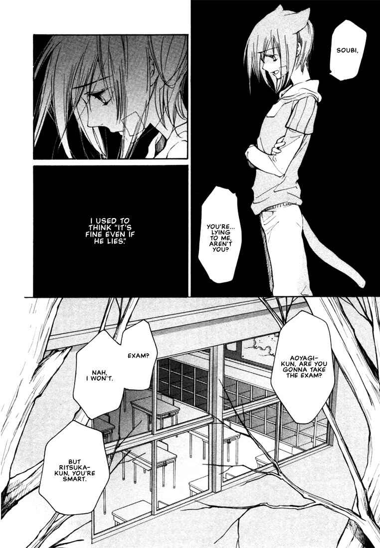 Page 9 Chapter 40 Loveless