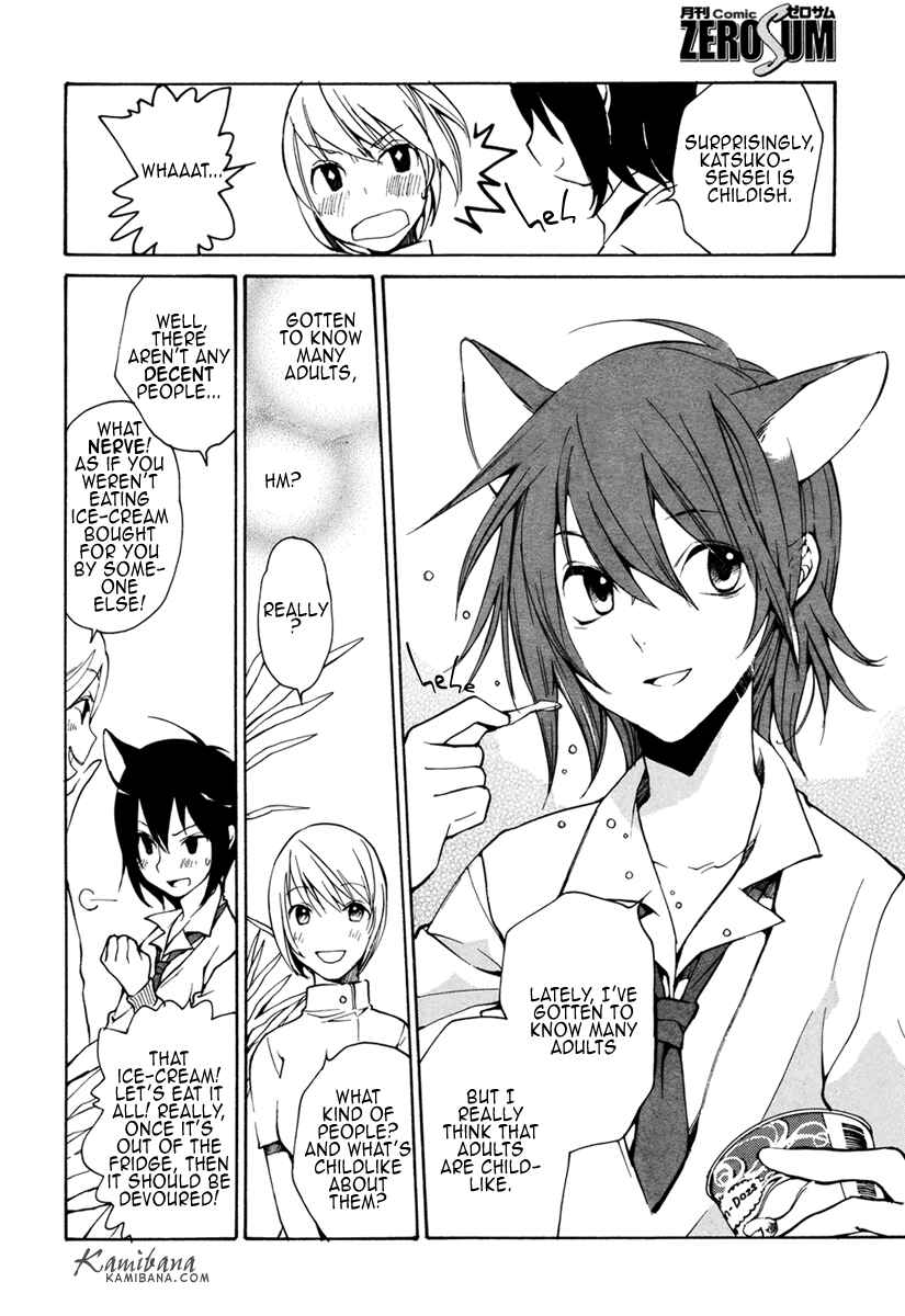 Page 10 Chapter 98 Loveless