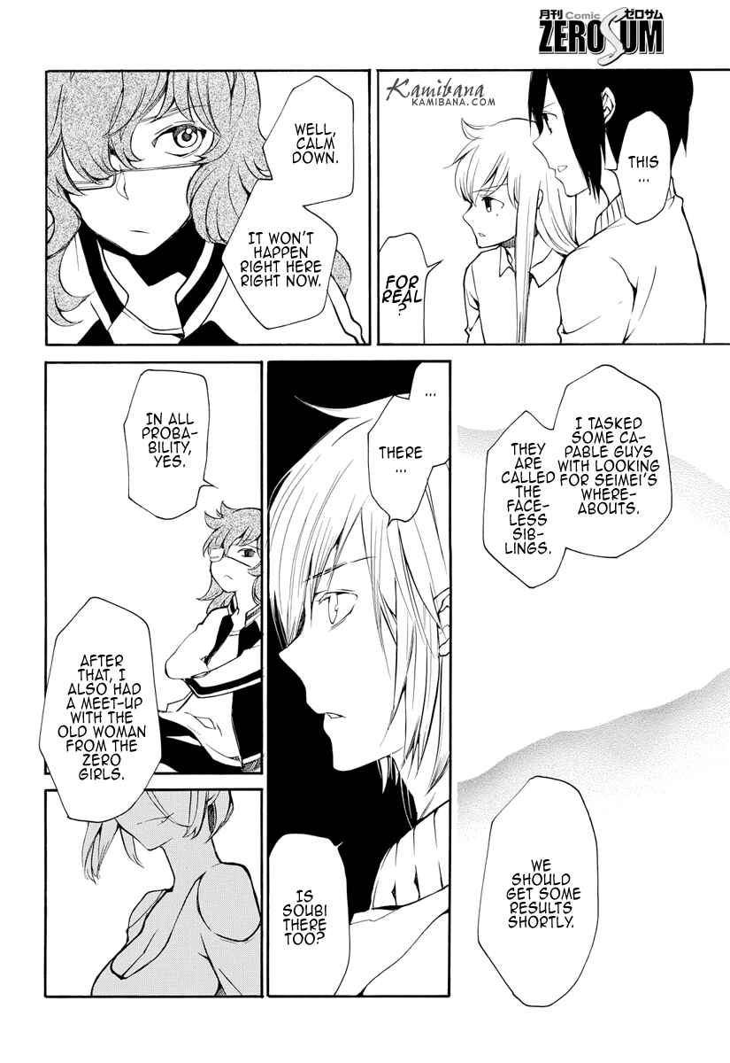 Page 10 Chapter 124 Loveless