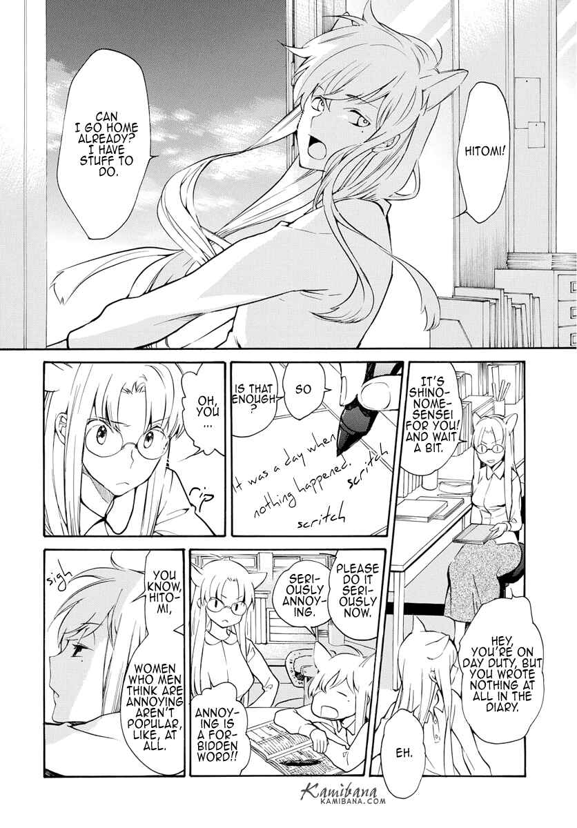 Page 4 Chapter 124 Loveless