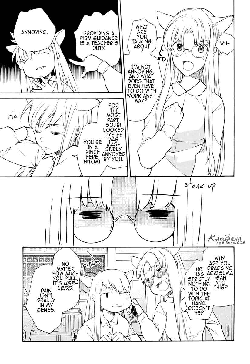 Page 5 Chapter 124 Loveless