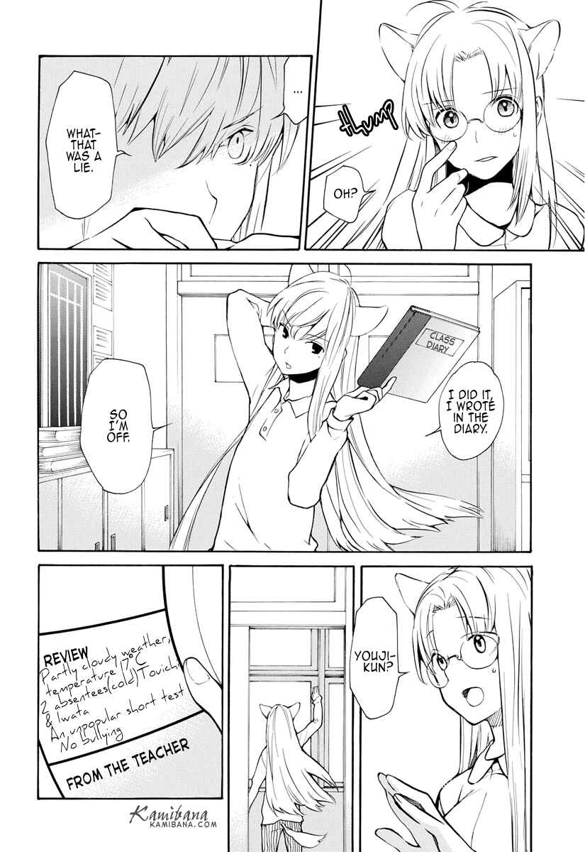 Page 6 Chapter 124 Loveless