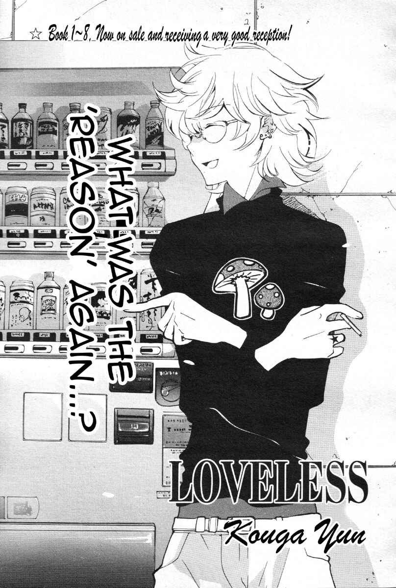 Page 2 Chapter 66 Loveless
