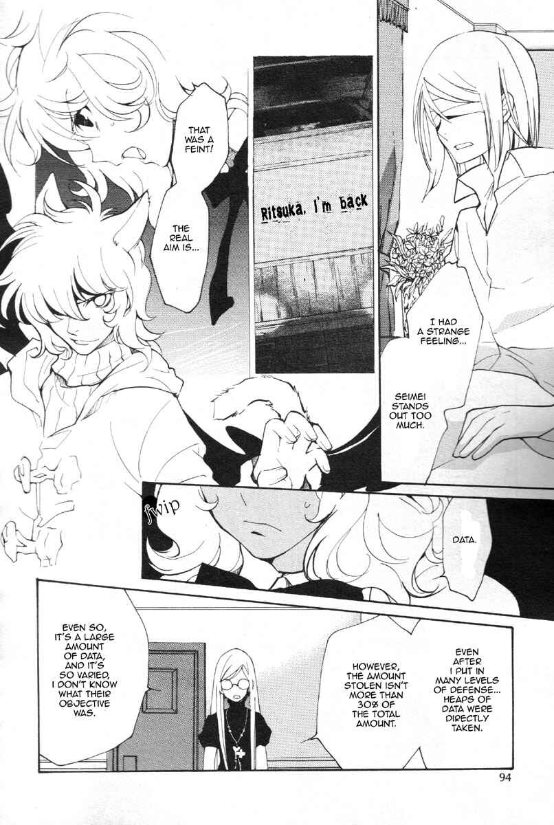 Page 5 Chapter 66 Loveless