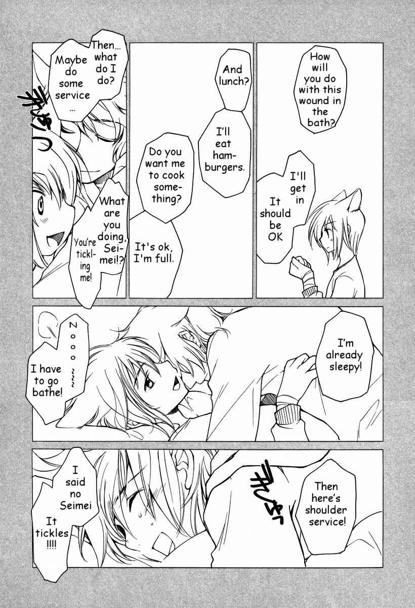 Page 17 Chapter 28 Loveless
