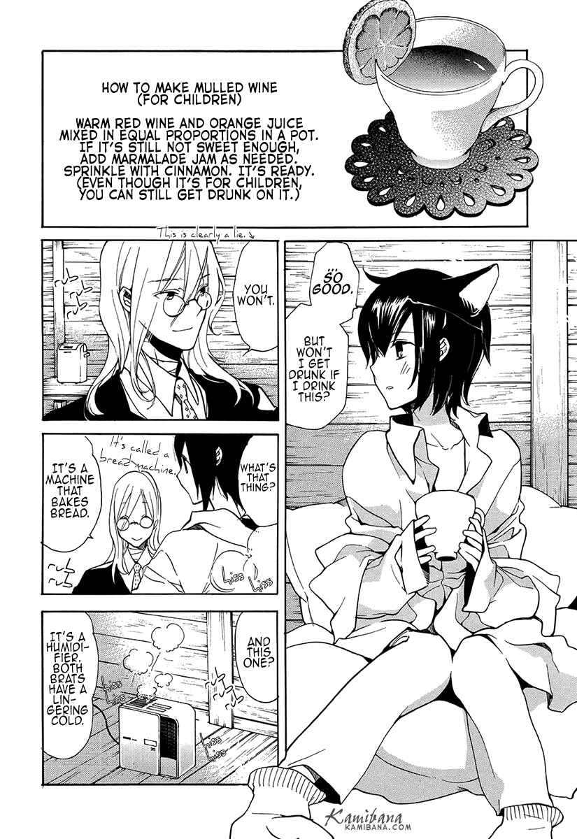 Page 4 Chapter 120 Loveless
