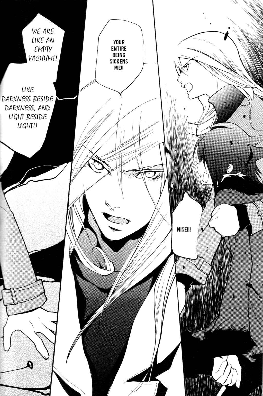 Page 13 Chapter 50 Loveless