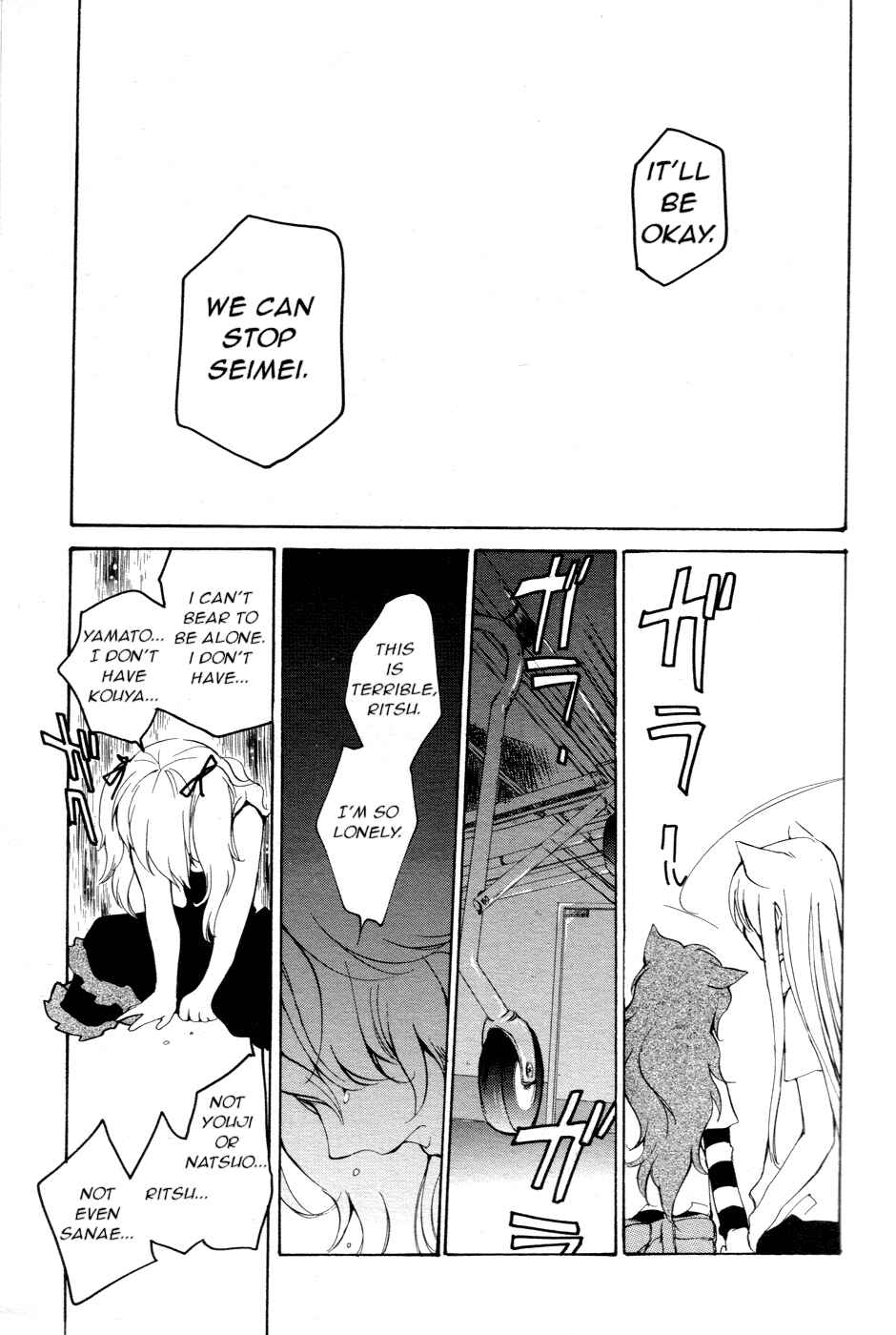 Page 10 Chapter 54 Loveless