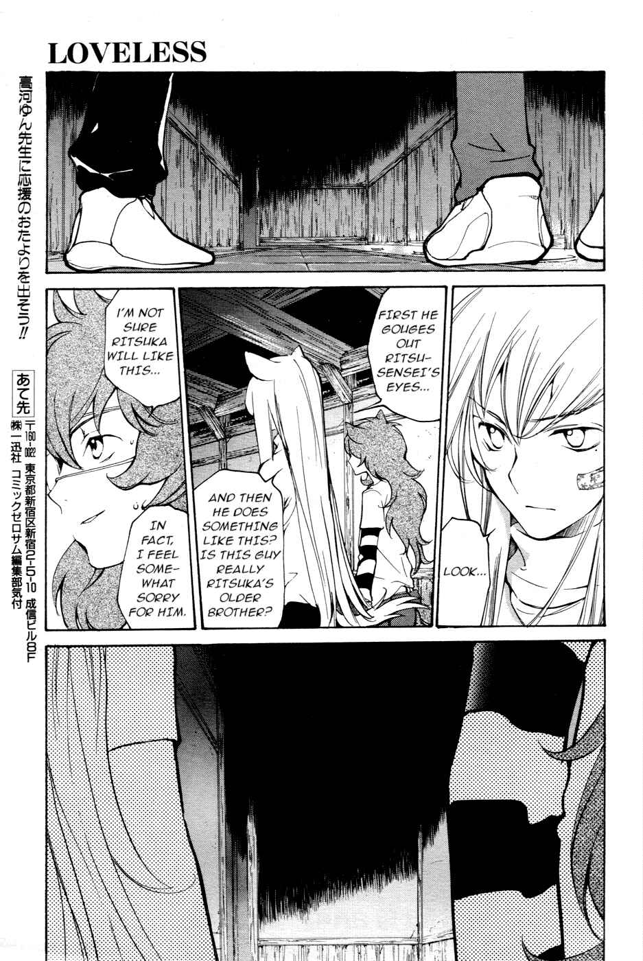 Page 12 Chapter 54 Loveless