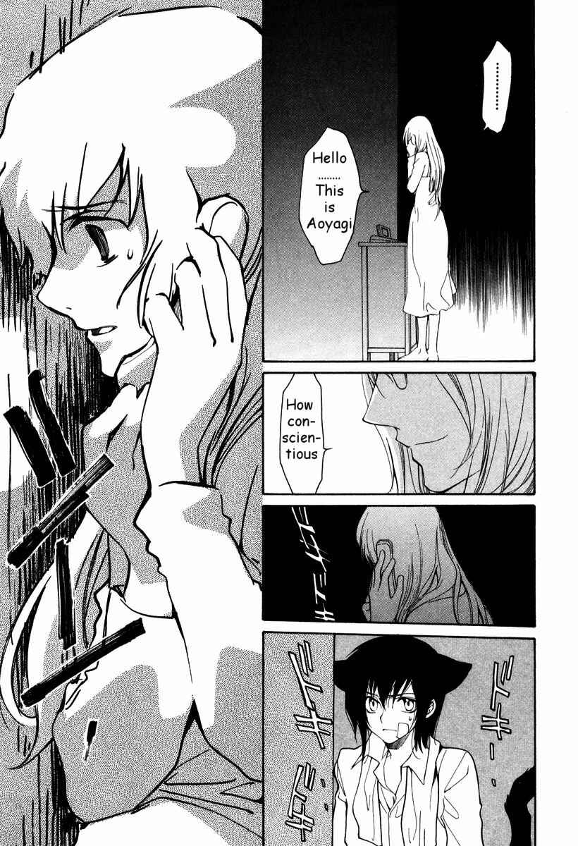 Page 12 Chapter 32 Loveless