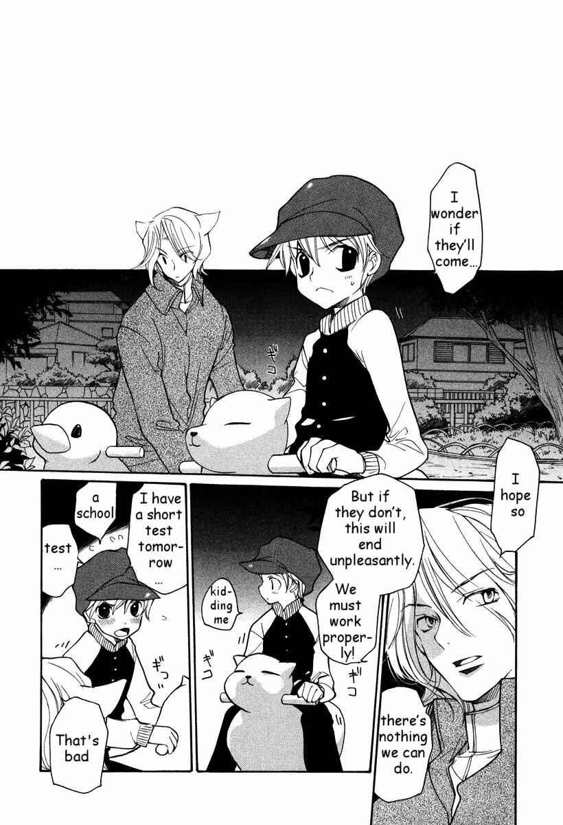 Page 13 Chapter 32 Loveless