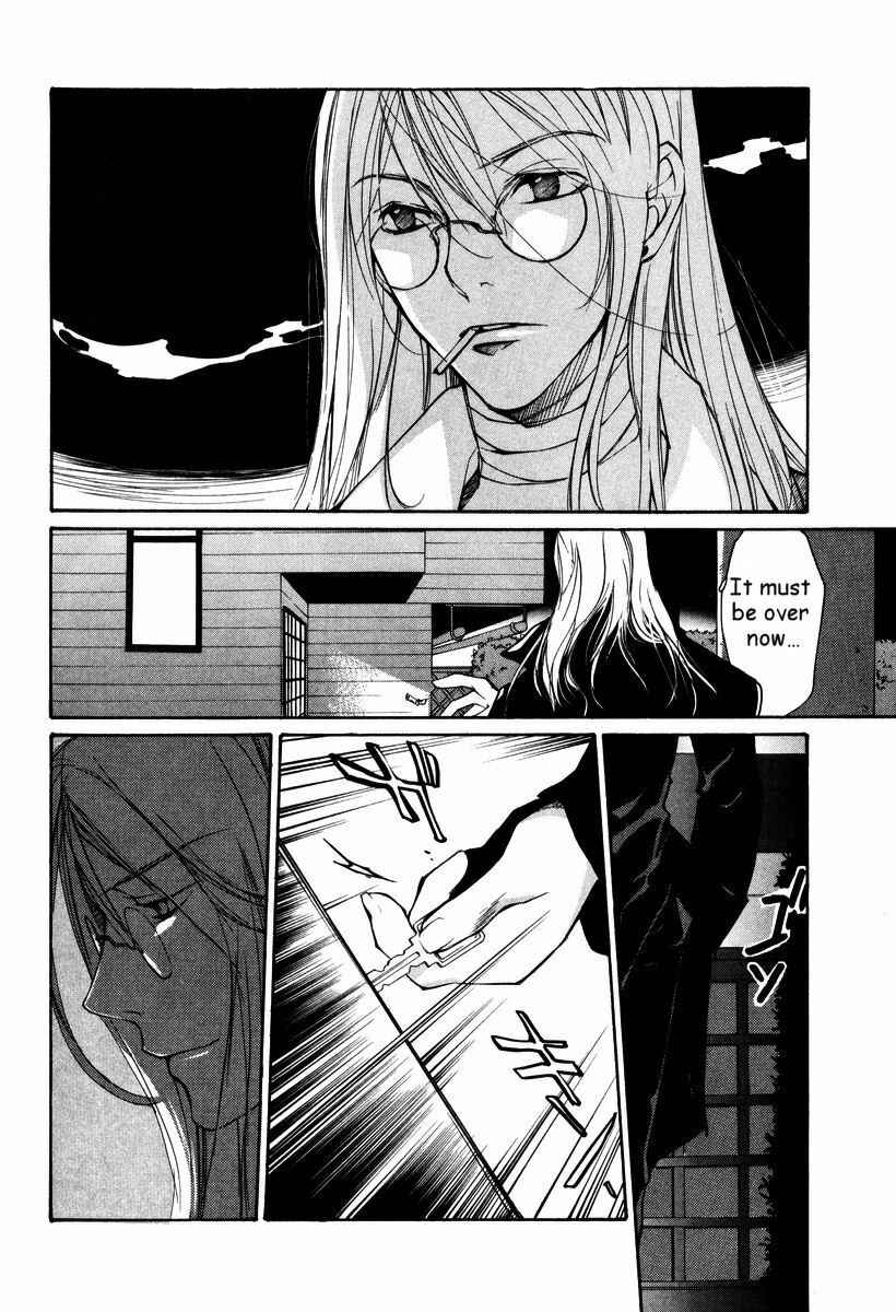 Page 3 Chapter 32 Loveless