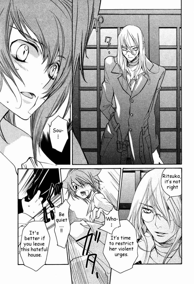 Page 6 Chapter 32 Loveless
