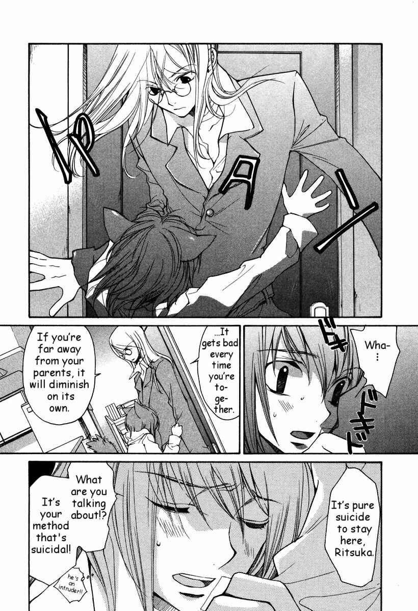 Page 7 Chapter 32 Loveless