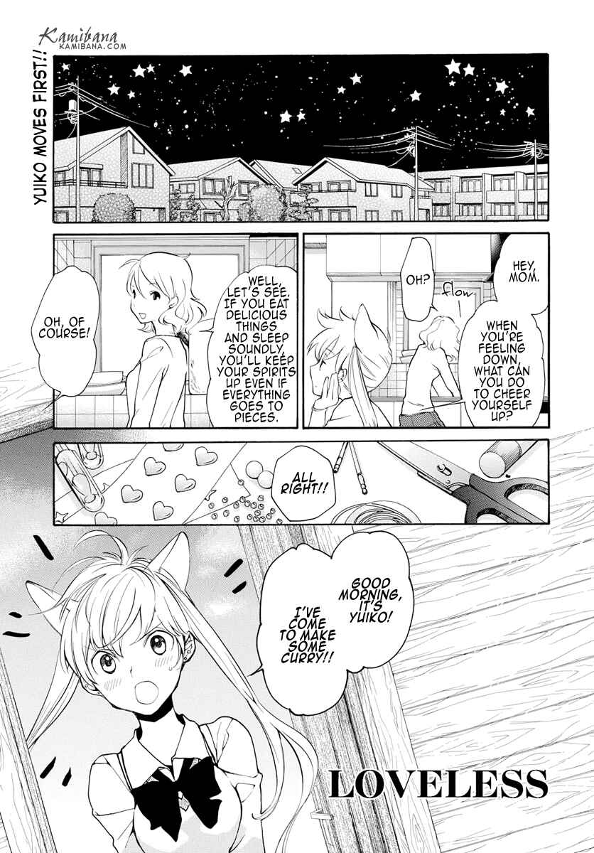 Page 2 Chapter 123 Loveless