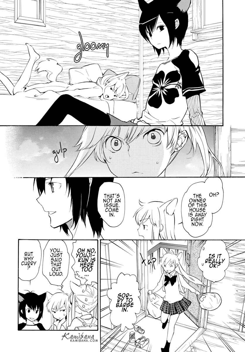 Page 3 Chapter 123 Loveless